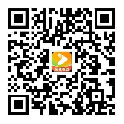下载二维码